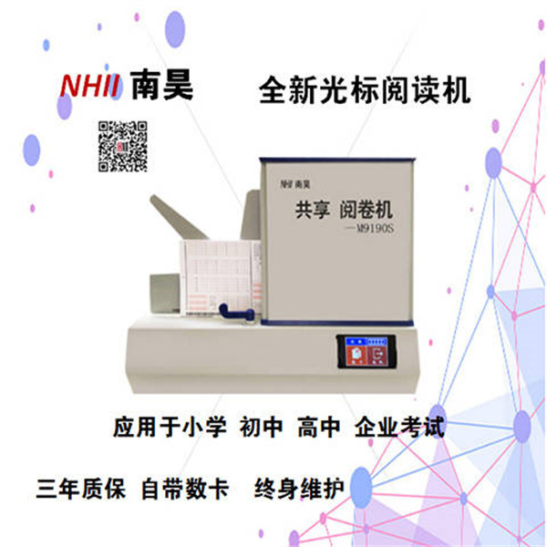 光标阅读机有什么用