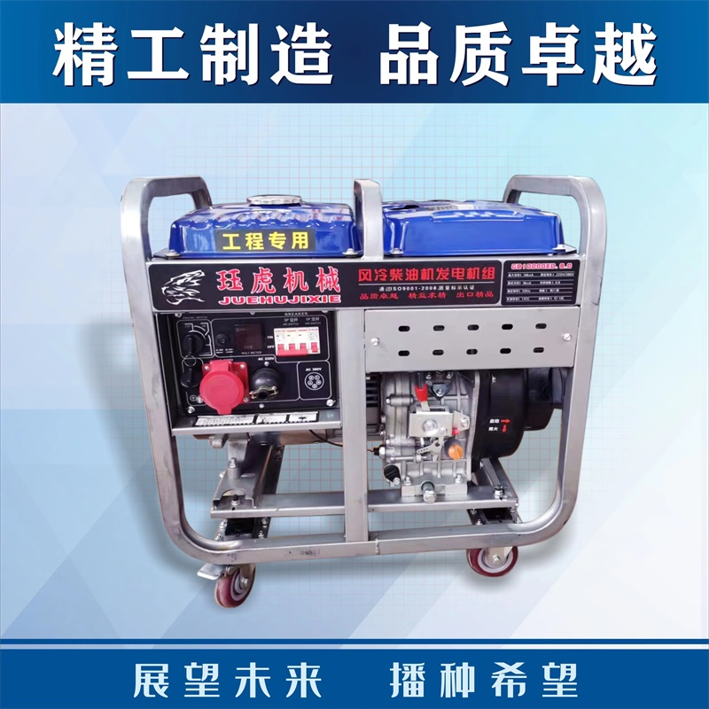 柴油发电机组
