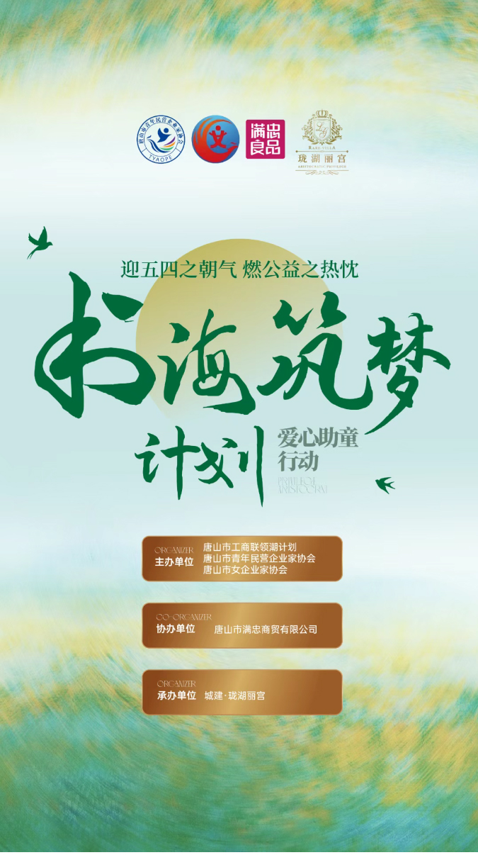 【协会新闻】