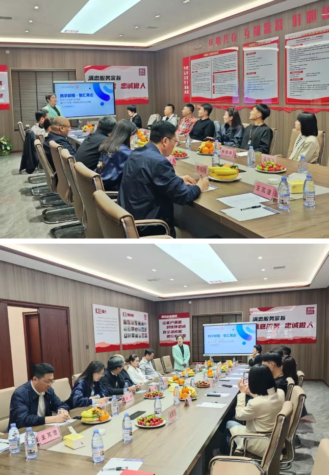 唐山青企协举办 “杭州六小龙” 学习分享会暨新会员见面会与法治大宣讲活动