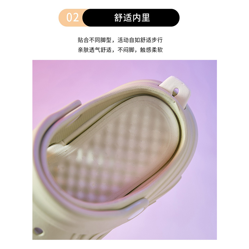 雅购特拖鞋