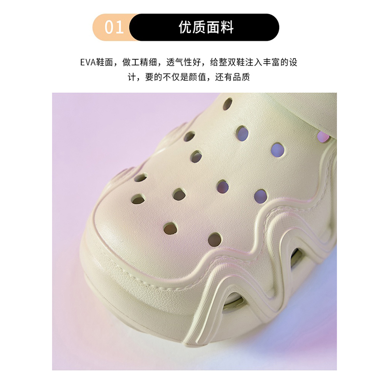 雅购特拖鞋