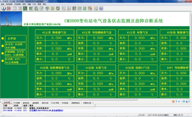 1746871287123284.png 微水密度在线监测系统