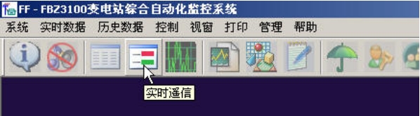 1746871300634370.png 微水密度在线监测系统