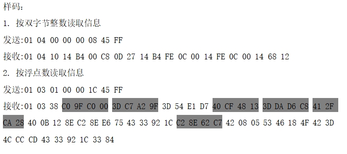 1746871466326300.png 微水密度在线监测系统