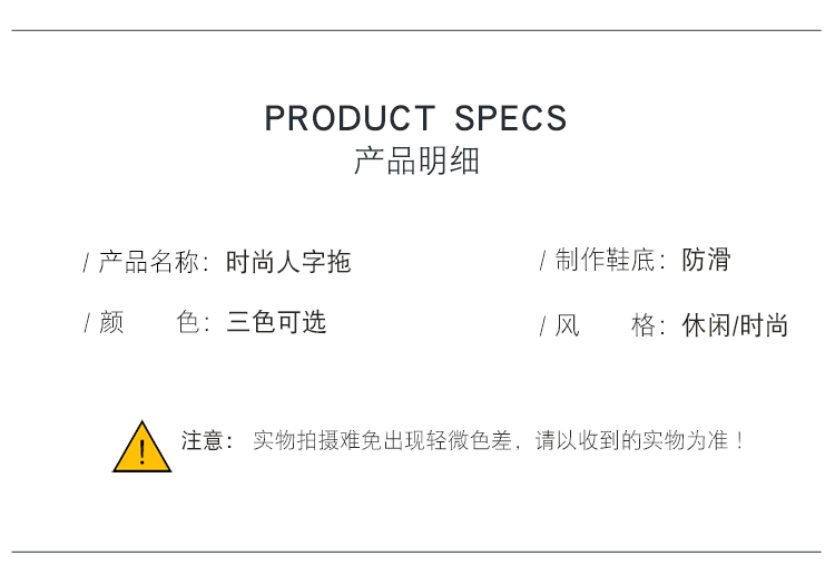 xiechuan shoes