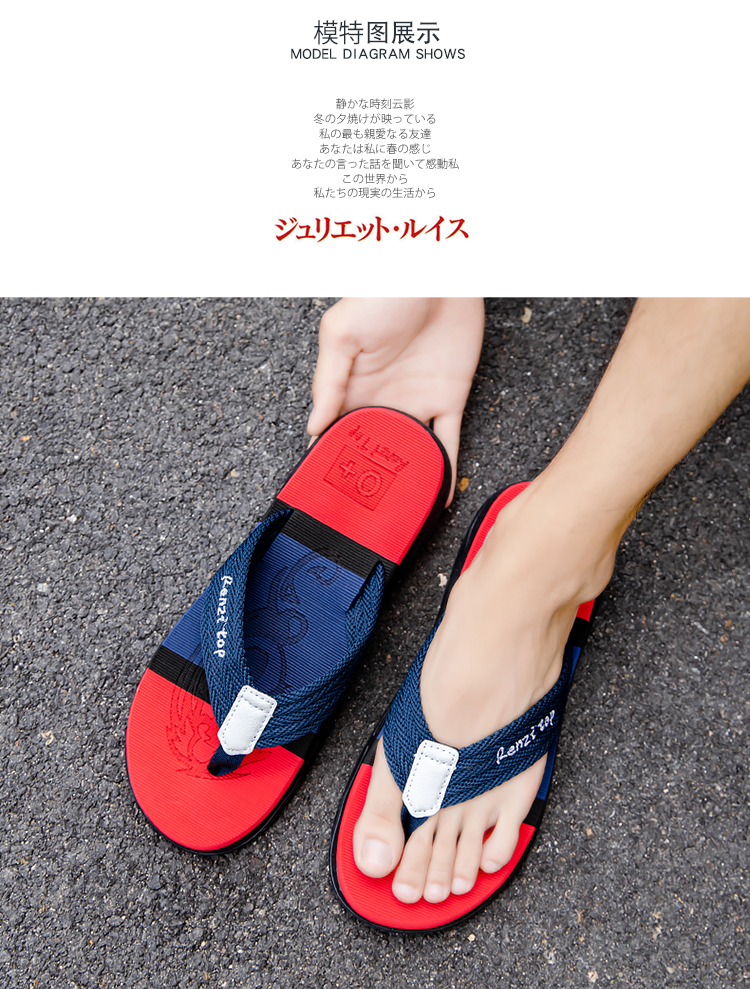 xiechuan shoes