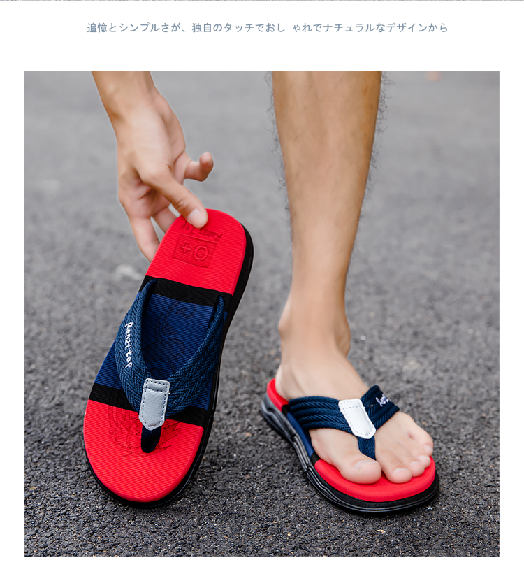 xiechuan shoes
