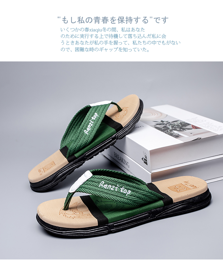 xiechuan shoes