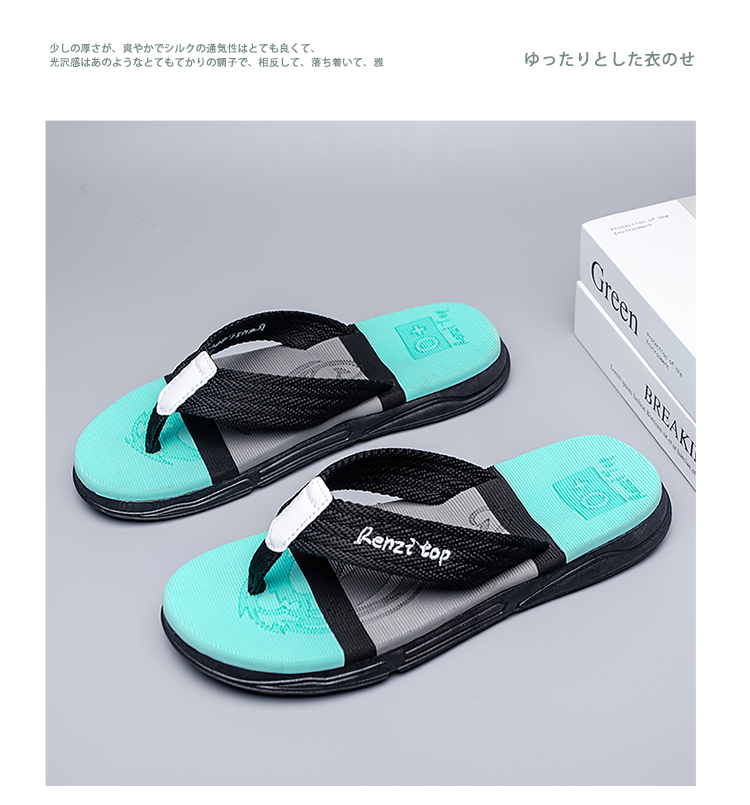 xiechuan shoes