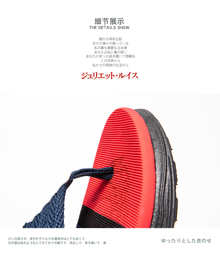 xiechuan shoes