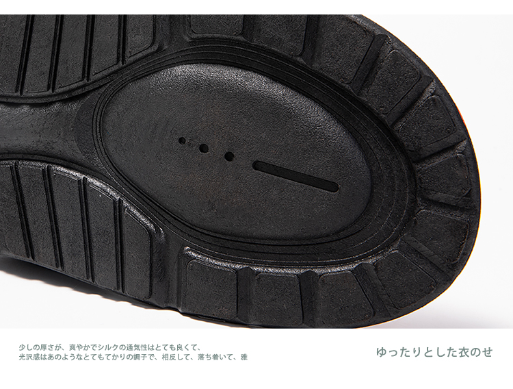 xiechuan shoes