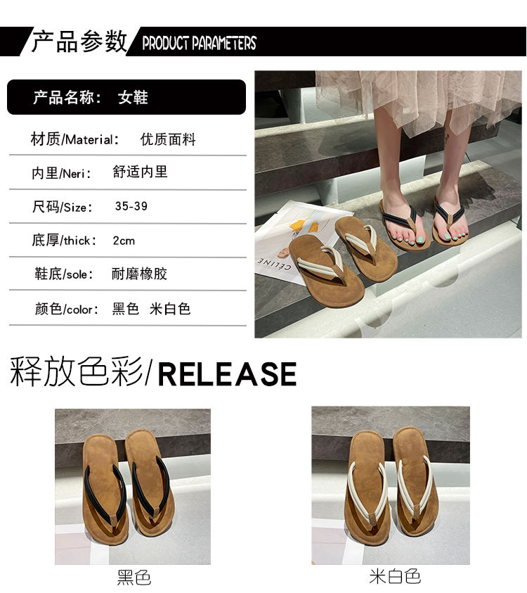 xiechuan shoes