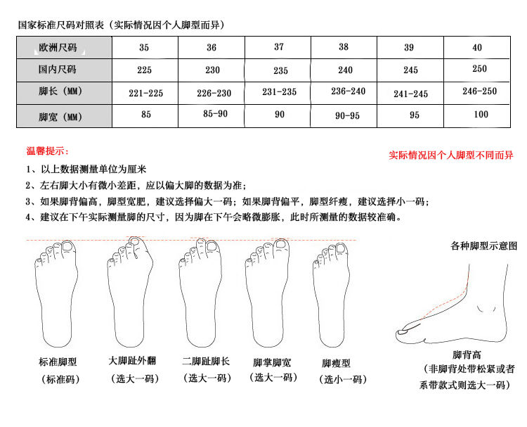 xiechuan shoes