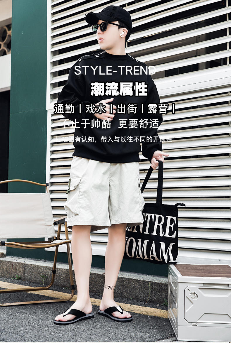 xiechuan shoes
