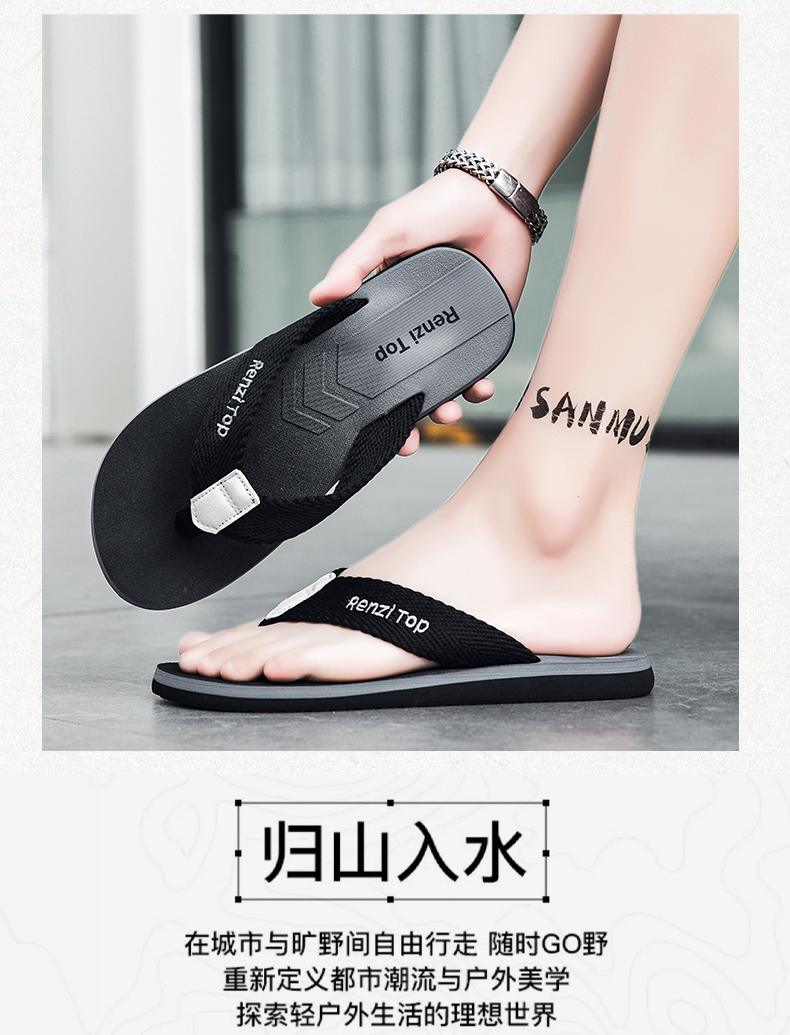 xiechuan shoes