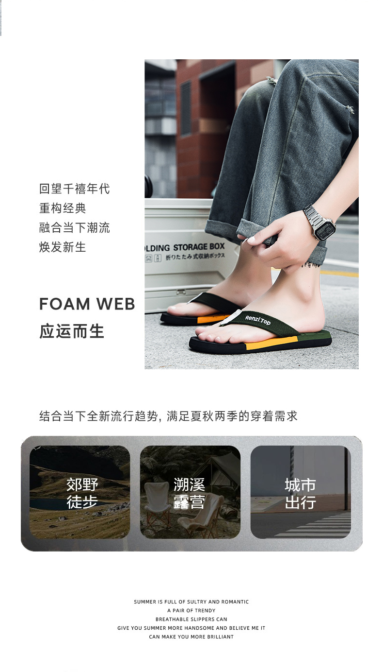 xiechuan shoes