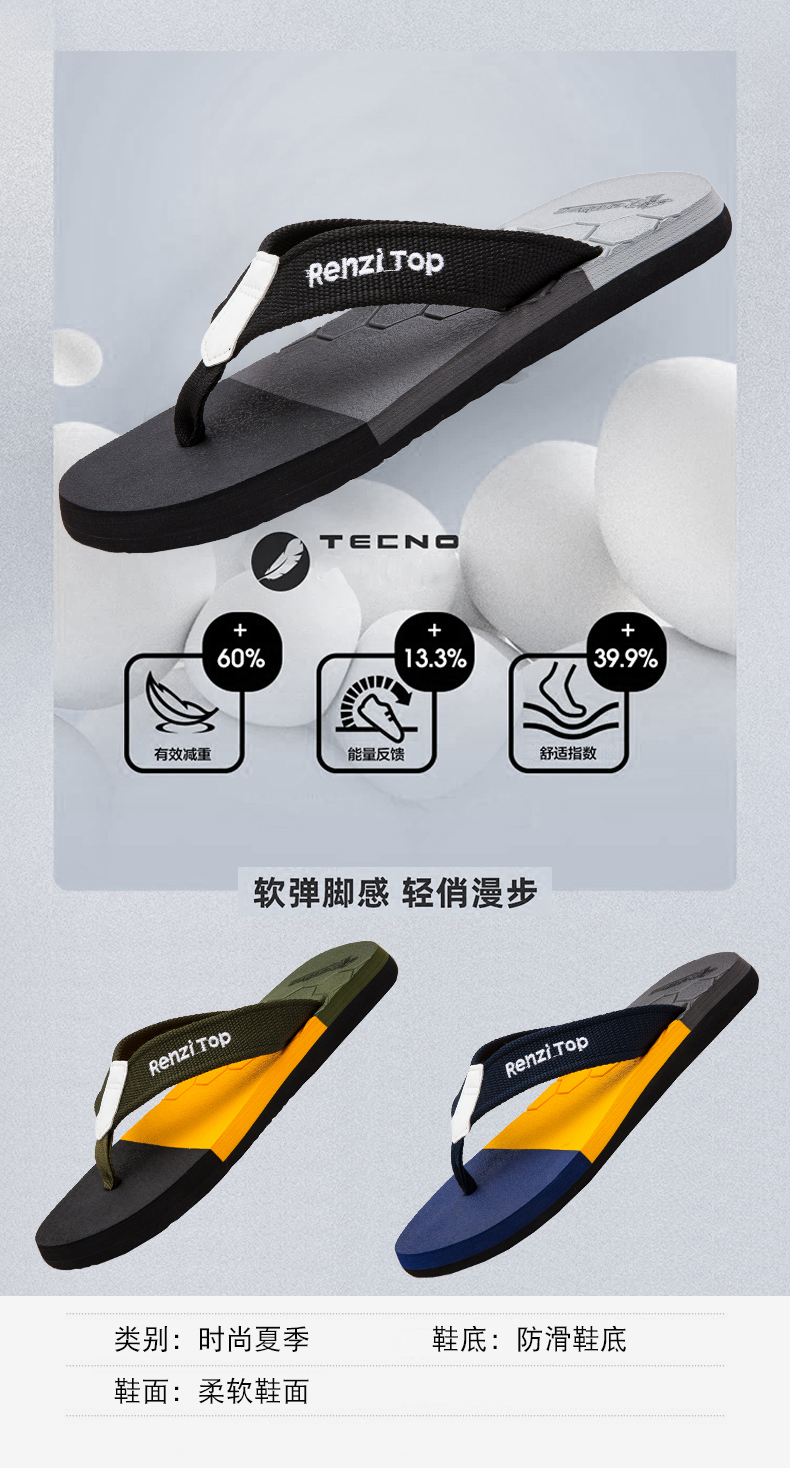 xiechuan shoes