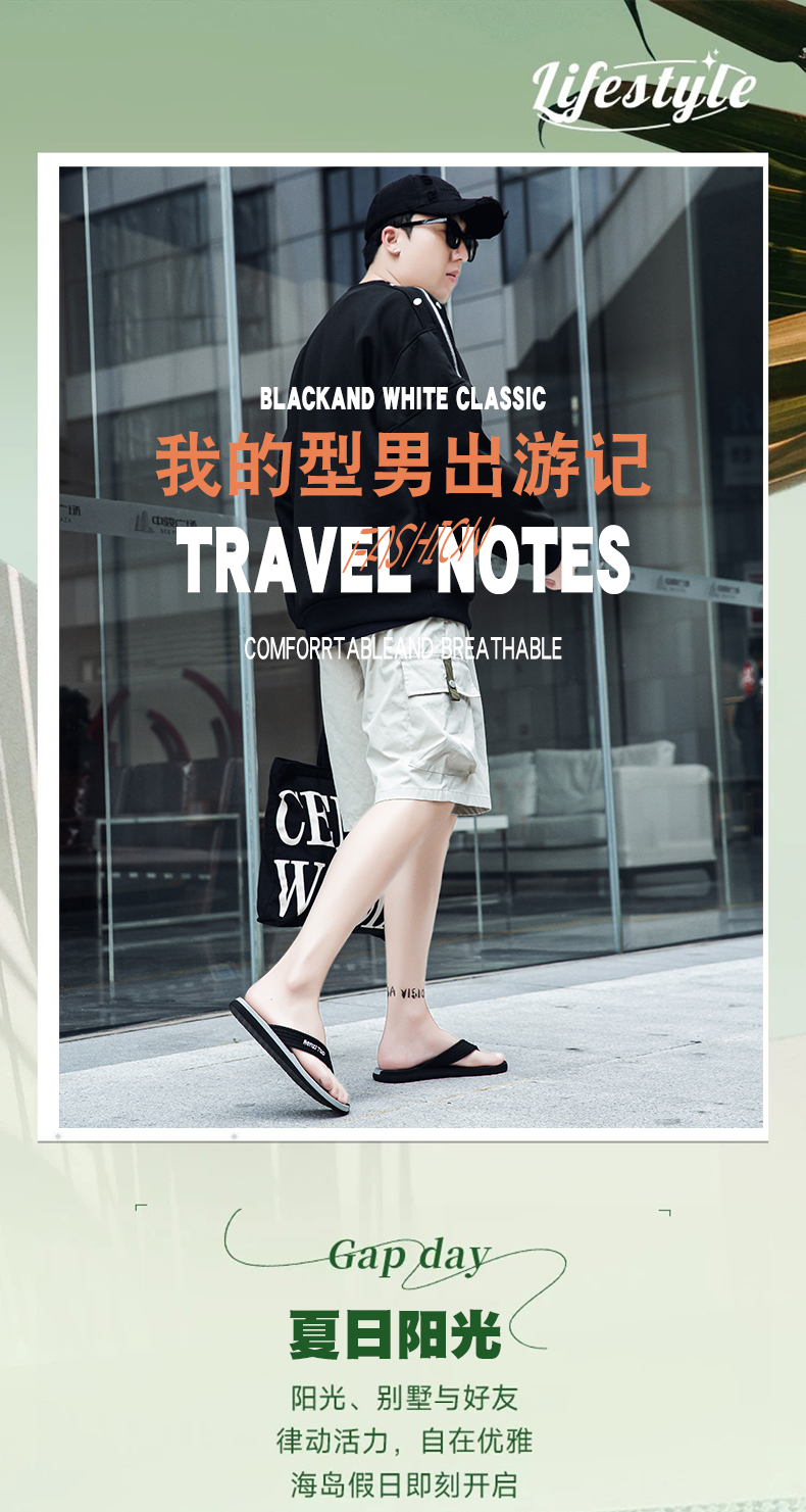 xiechuan shoes