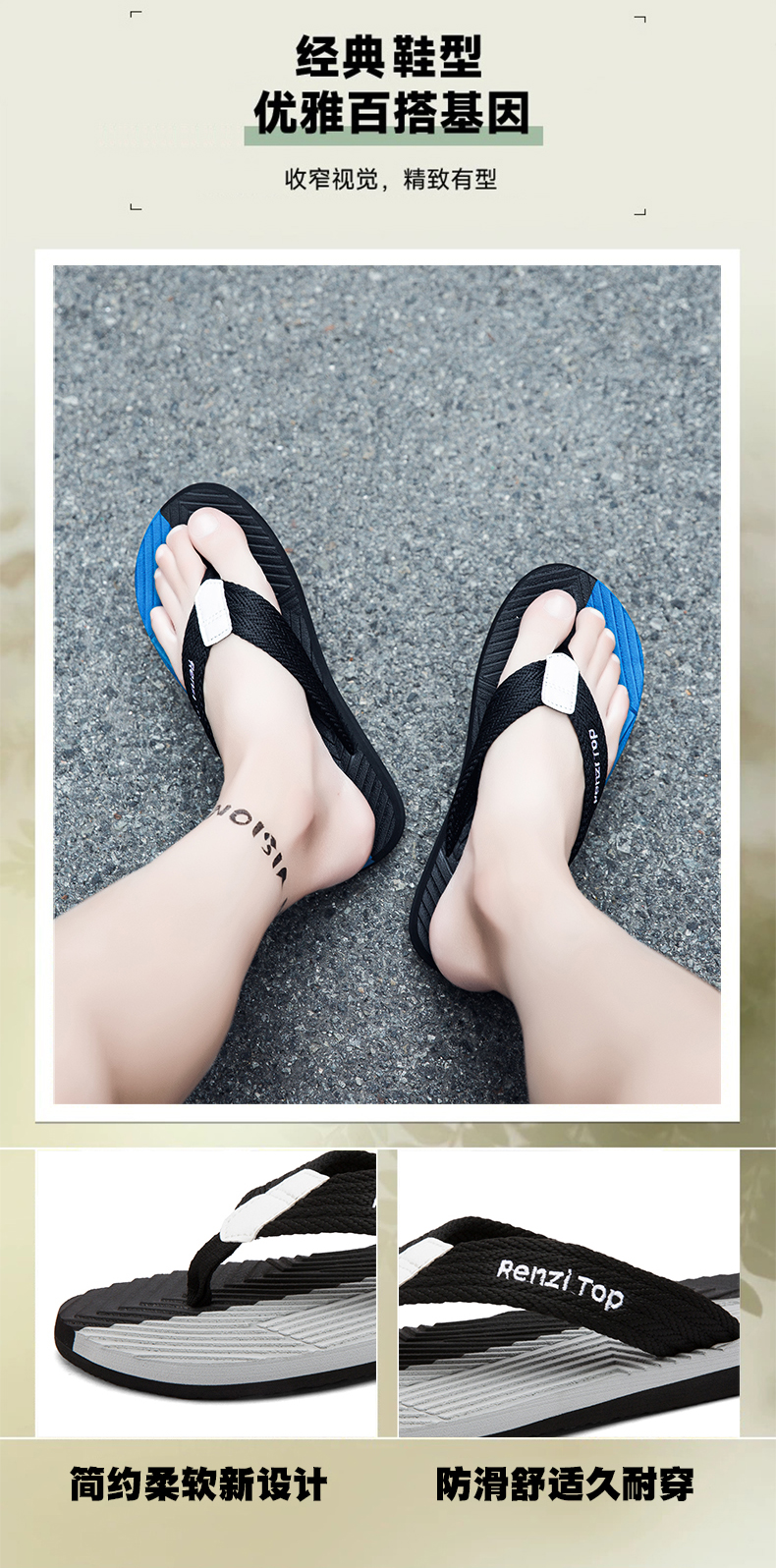 xiechuan shoes