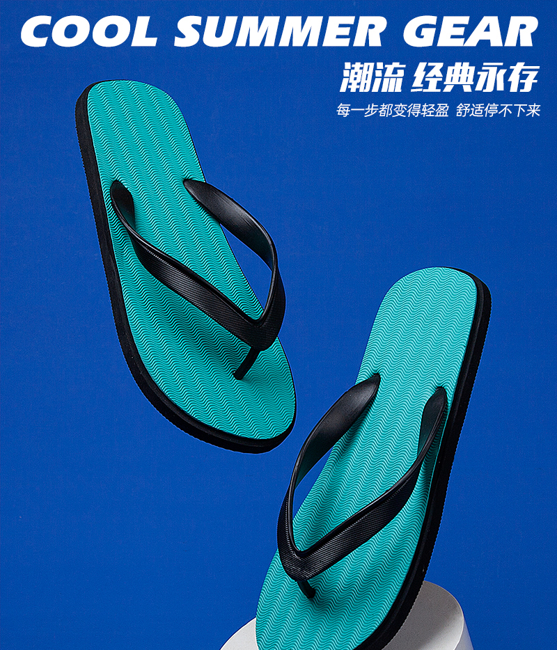 xiechuan shoes