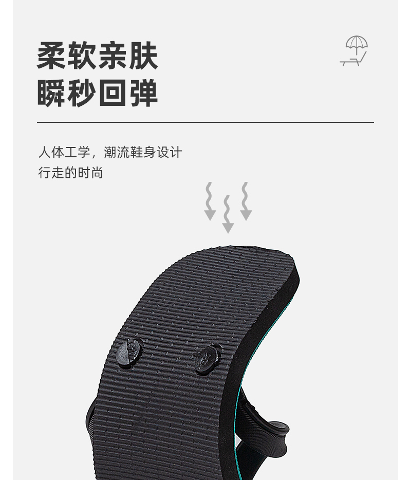 xiechuan shoes