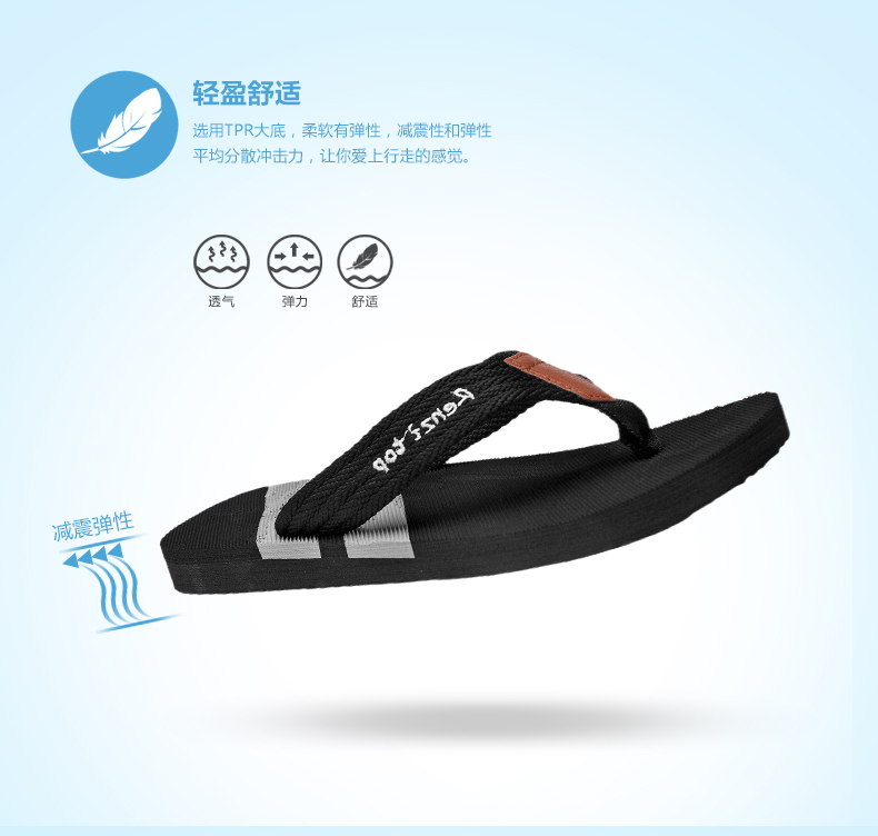 xiechuan shoes