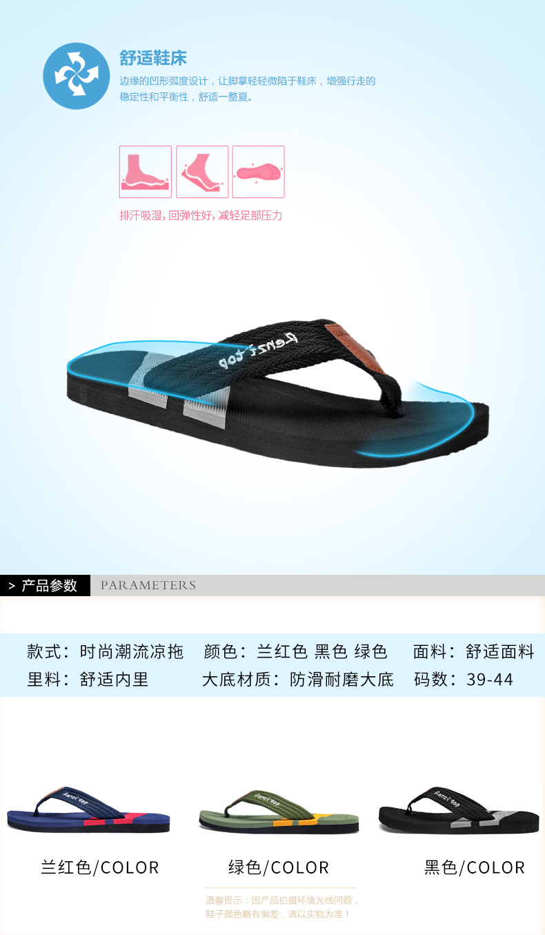 xiechuan shoes