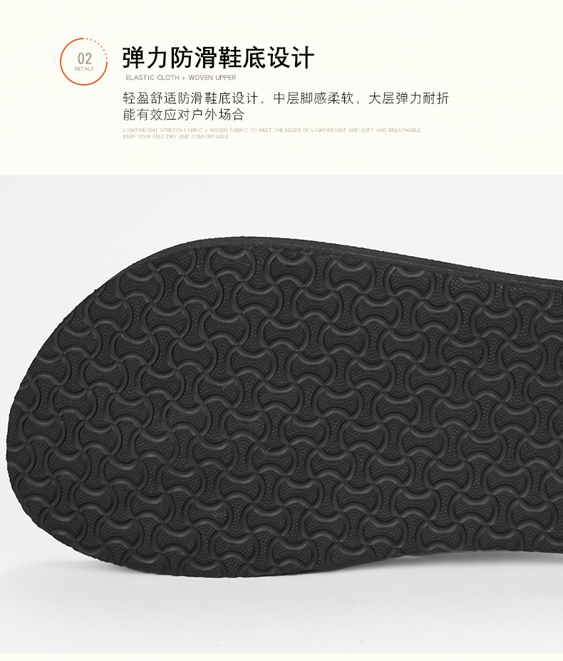 xiechuan shoes