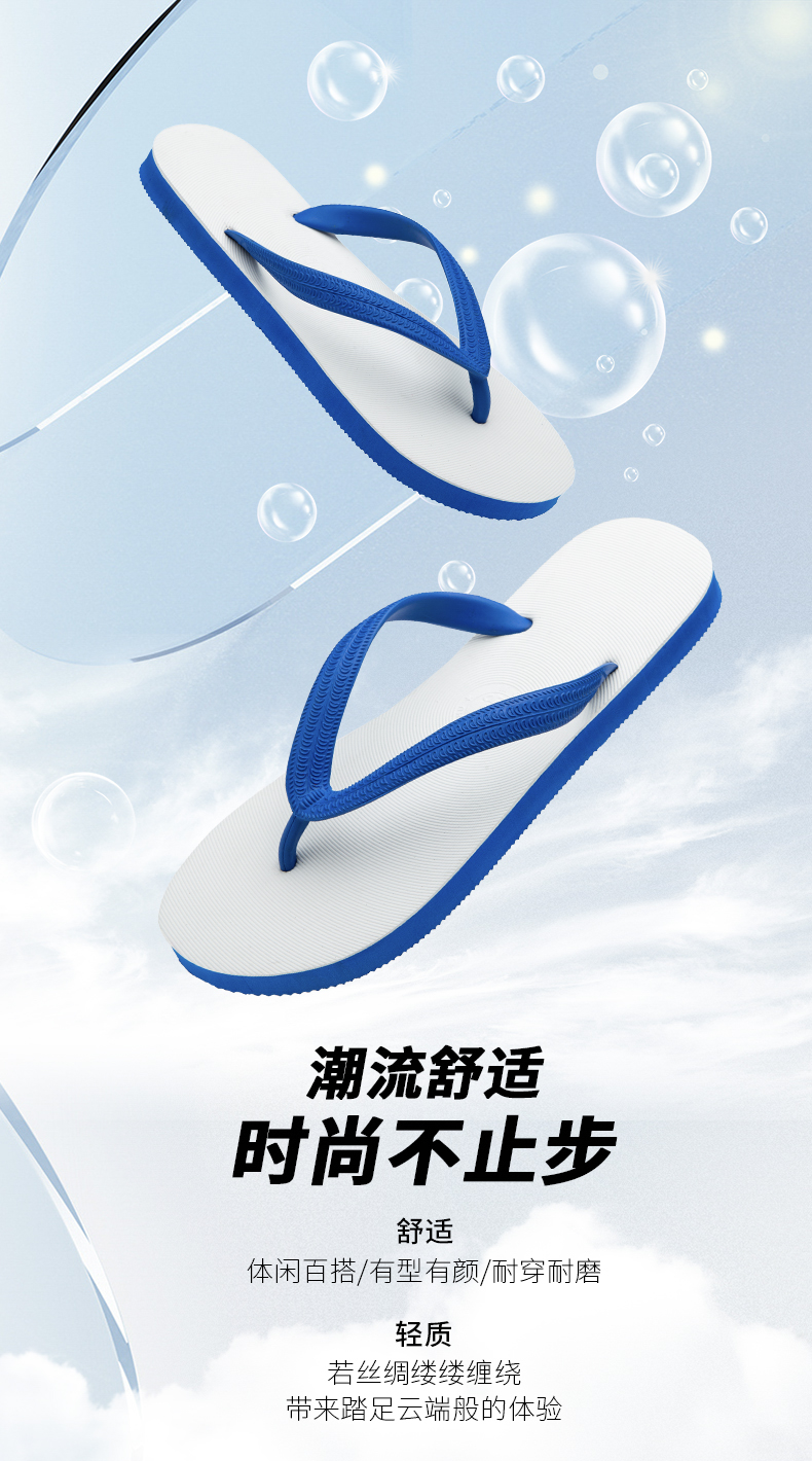 xiechuan shoes