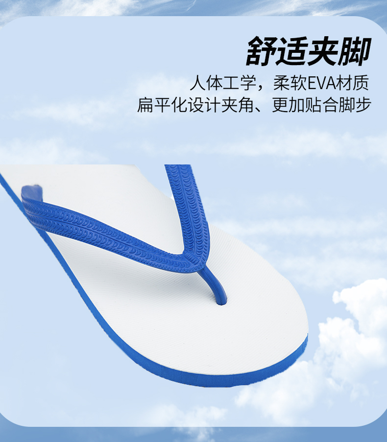 xiechuan shoes