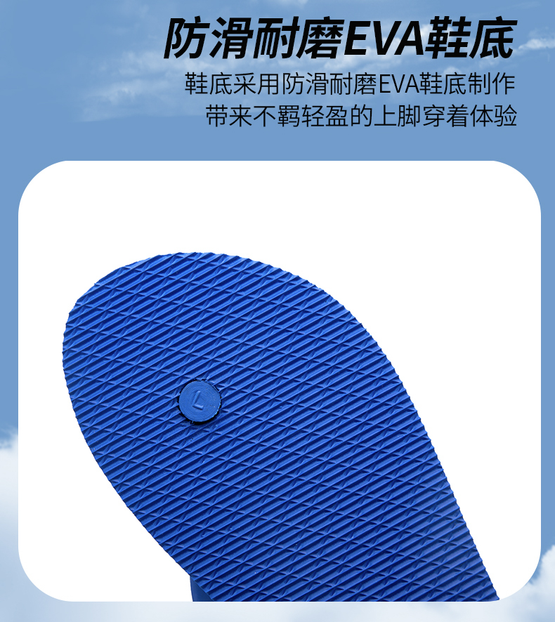 xiechuan shoes