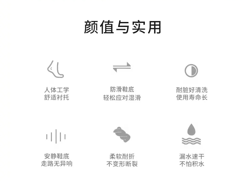 xiechuan shoes