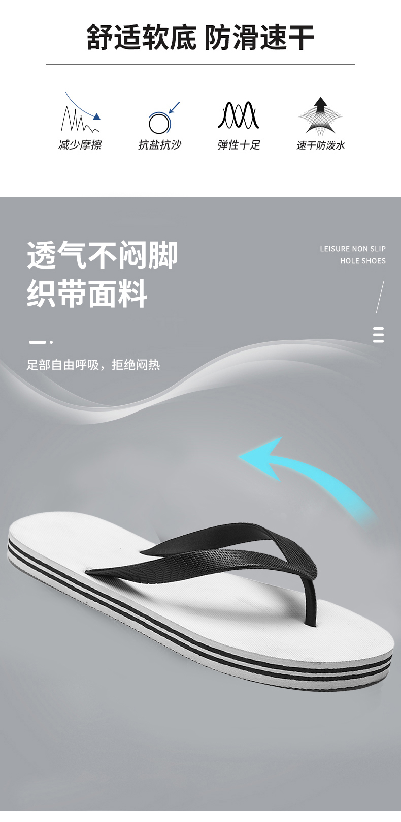 xiechuan shoes