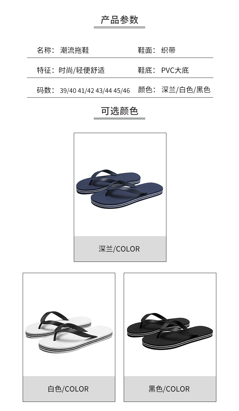 xiechuan shoes