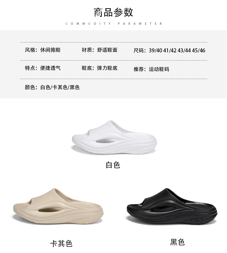 xiechuan shoes