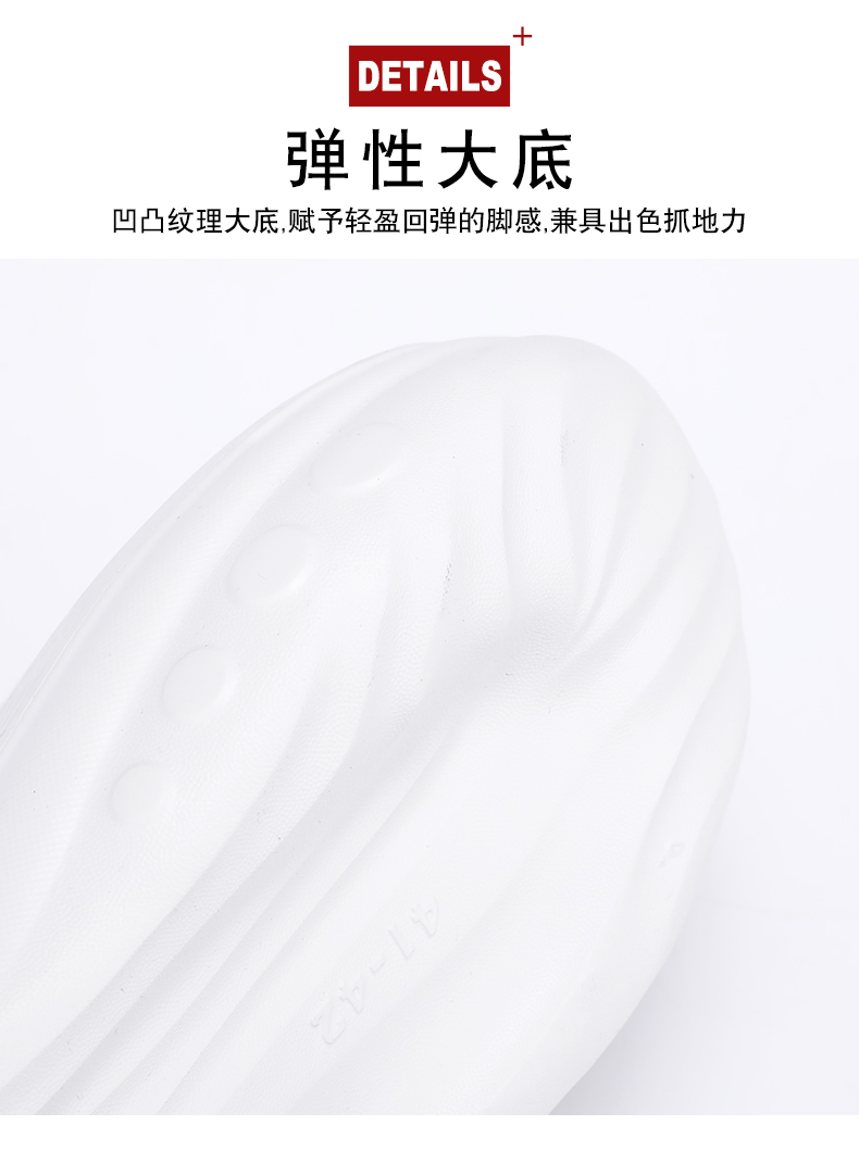 xiechuan shoes