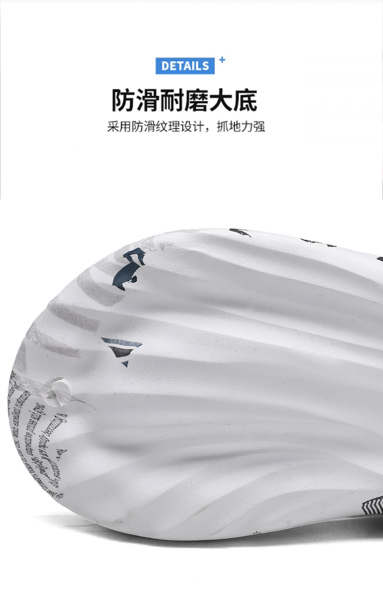 xiechuan shoes