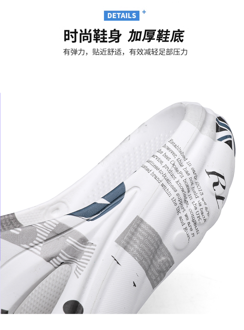 xiechuan shoes