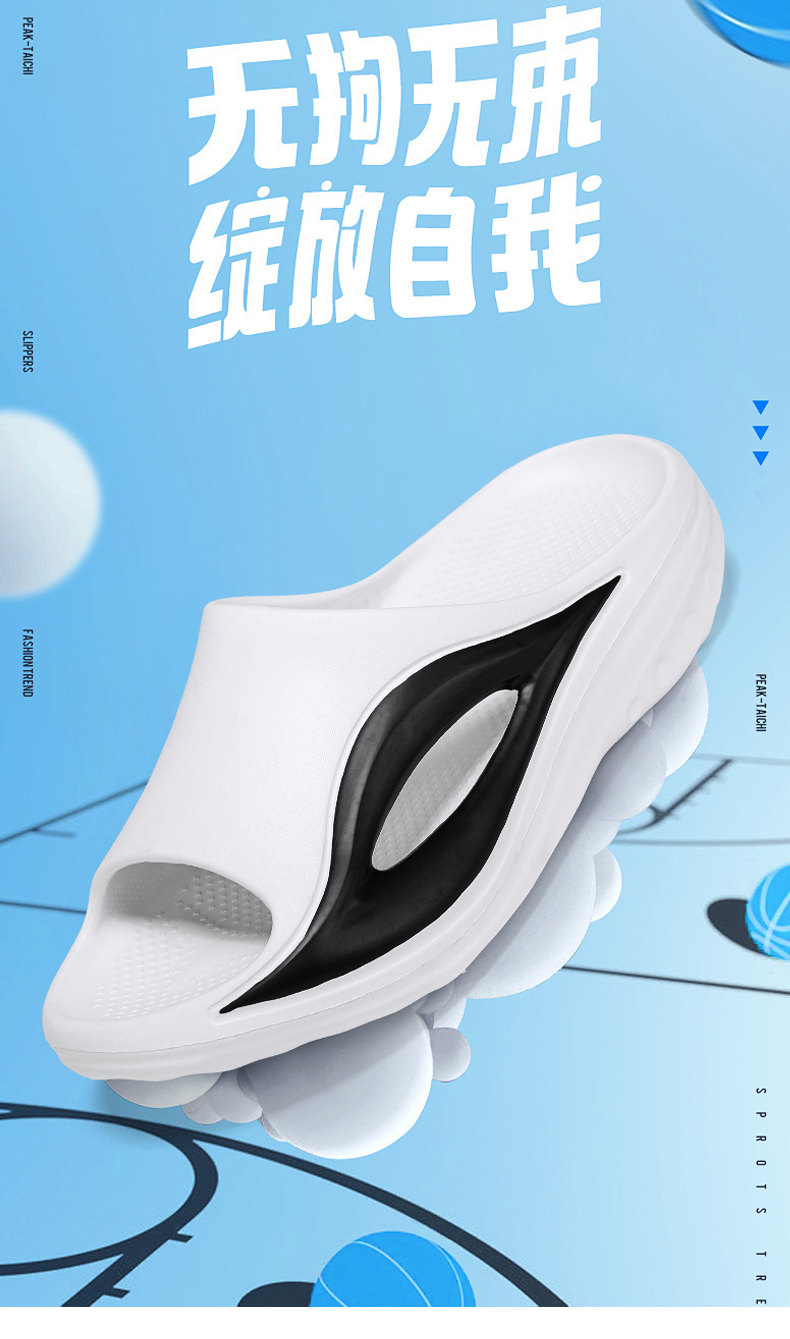 xiechuan shoes
