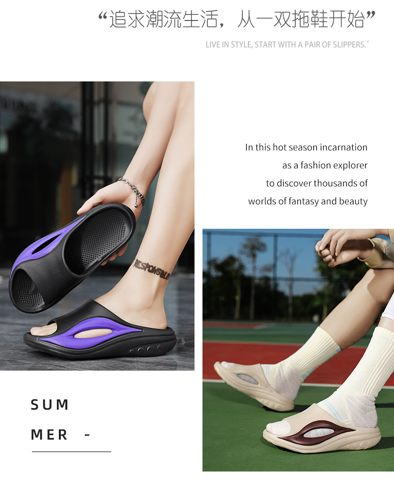 xiechuan shoes