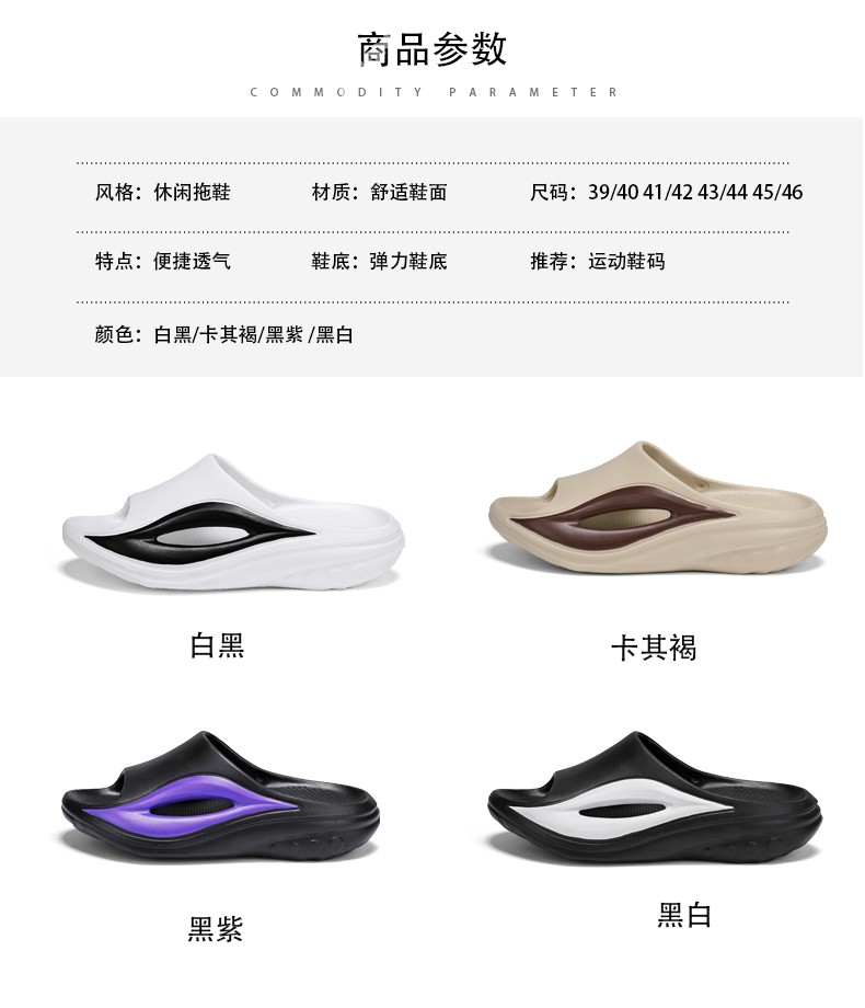 xiechuan shoes