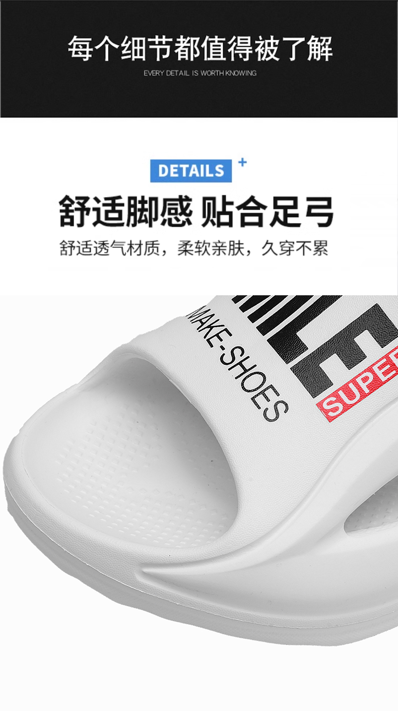 xiechuan shoes