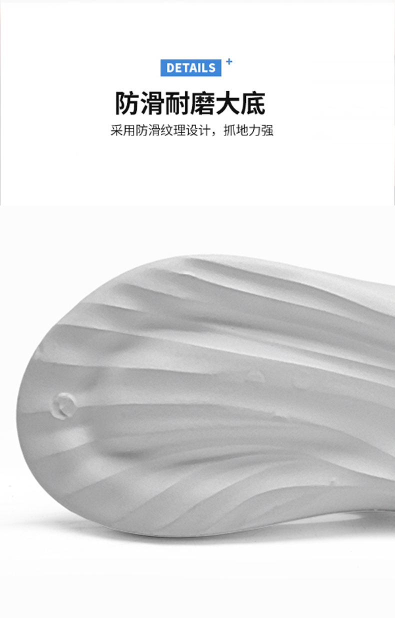 xiechuan shoes