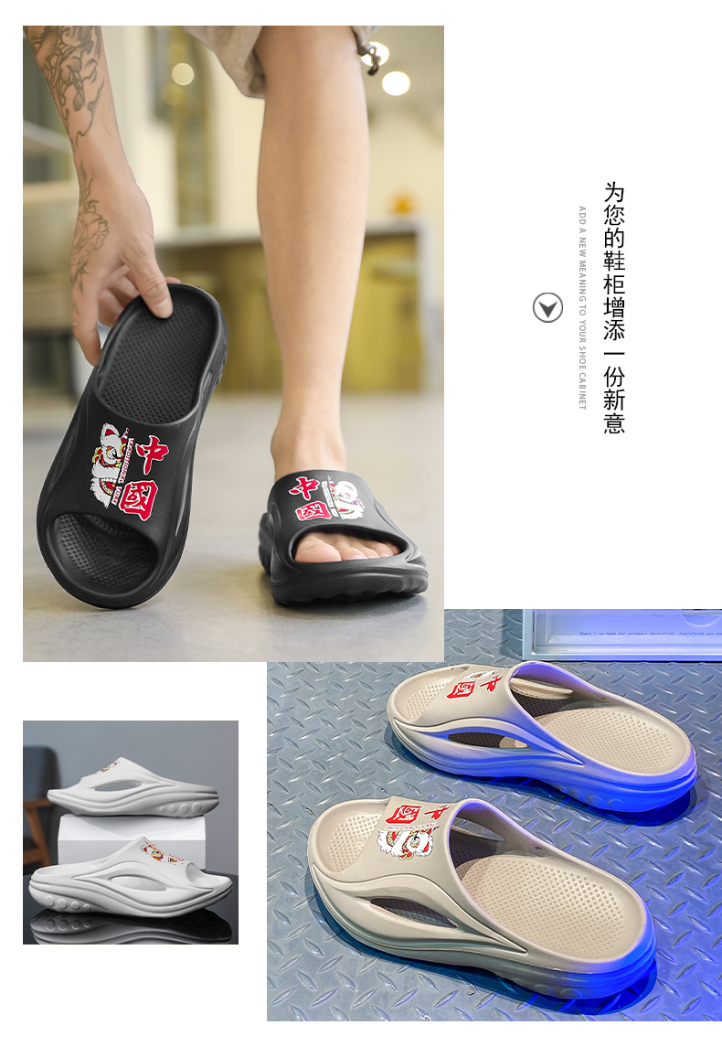 xiechuan shoes