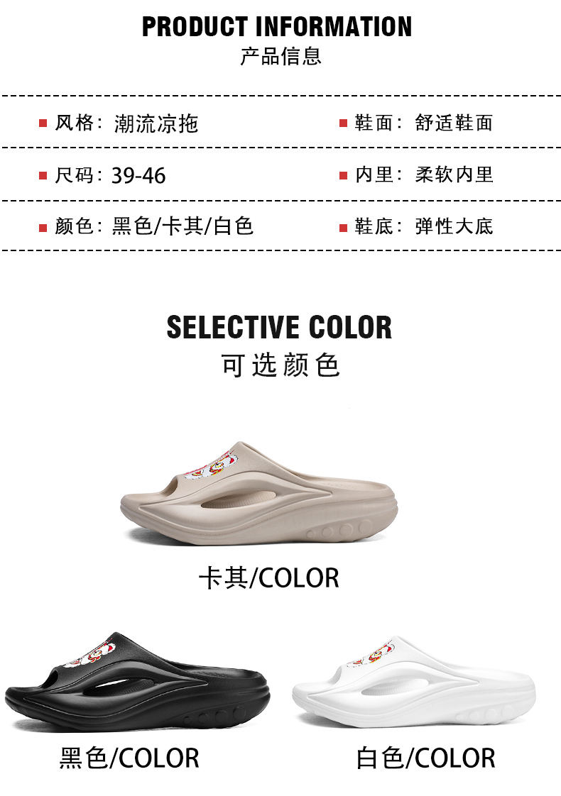 xiechuan shoes