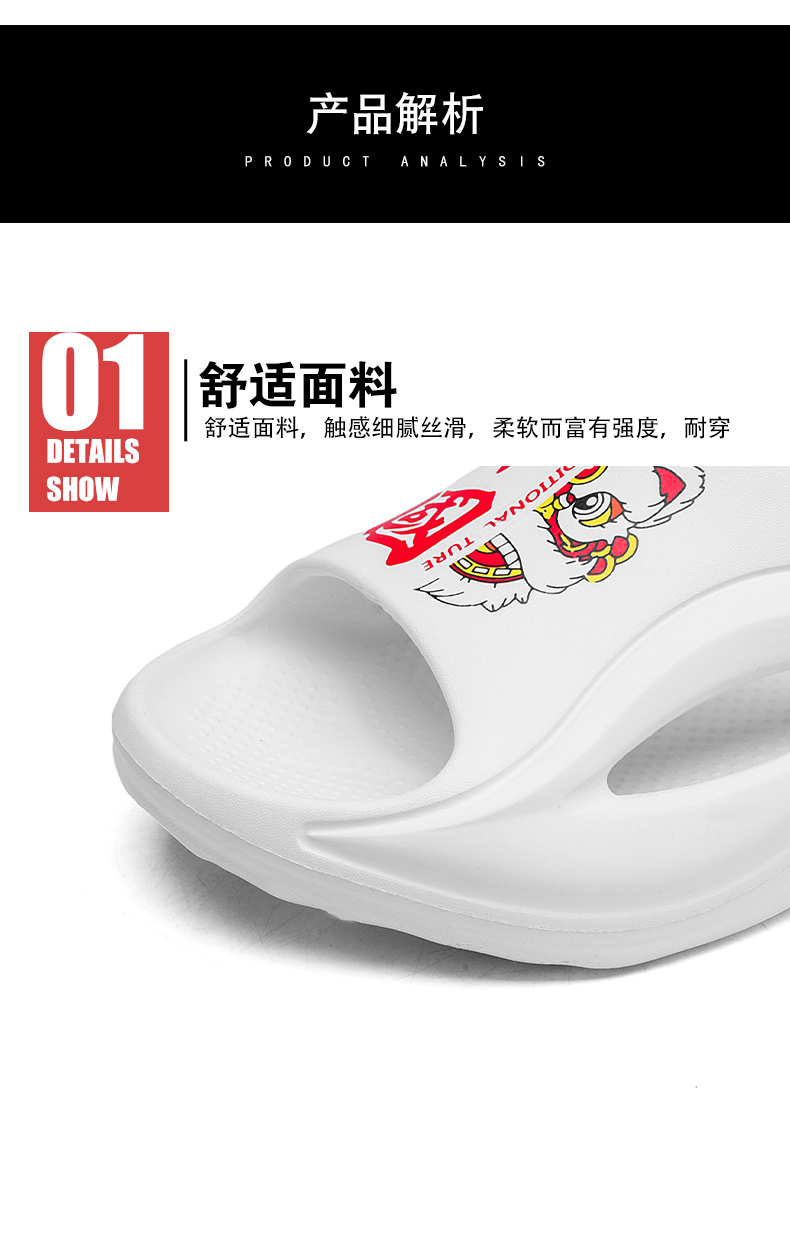 xiechuan shoes