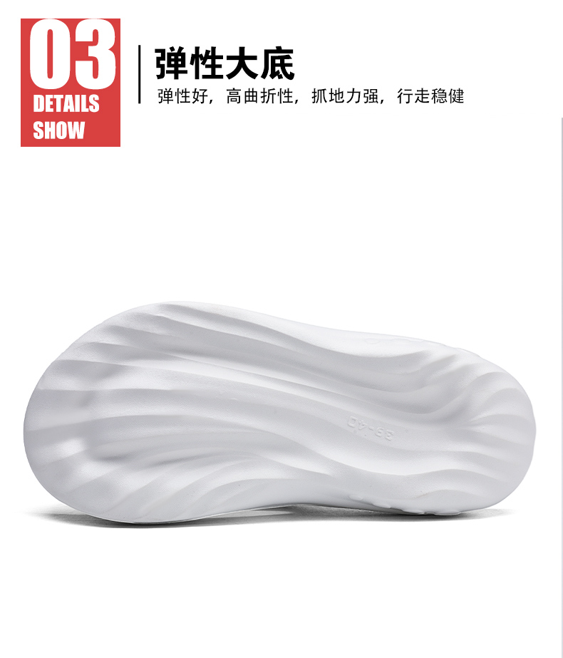 xiechuan shoes