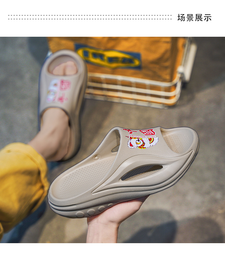 xiechuan shoes