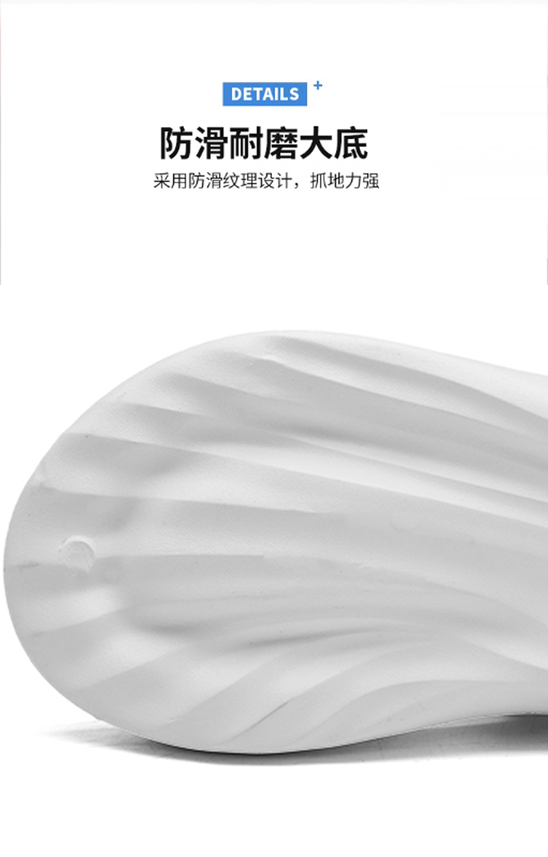 xiechuan shoes